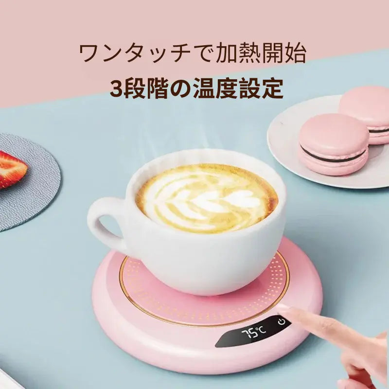 [NO.1位獲得] MIRATEKKO™カップウォーマー